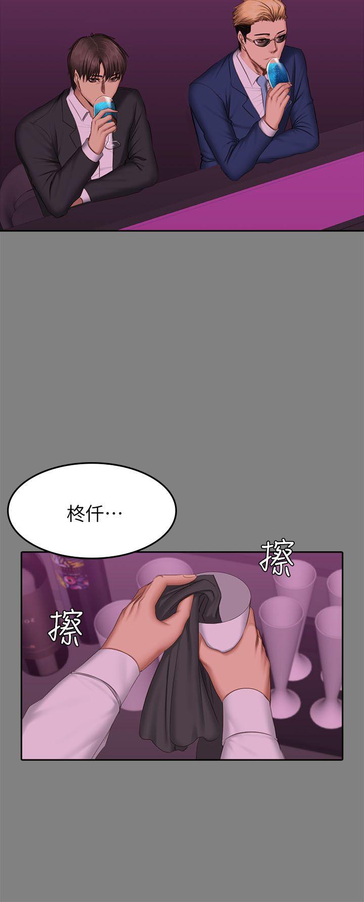 《制作人练习生》漫画最新章节制作人练习生-第65话免费下拉式在线观看章节第【24】张图片