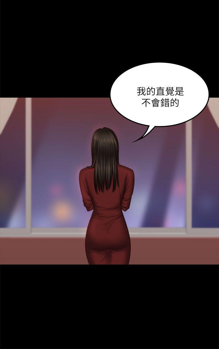 《制作人练习生》漫画最新章节制作人练习生-第67话免费下拉式在线观看章节第【10】张图片