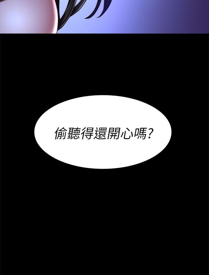 《制作人练习生》漫画最新章节制作人练习生-第67话免费下拉式在线观看章节第【25】张图片