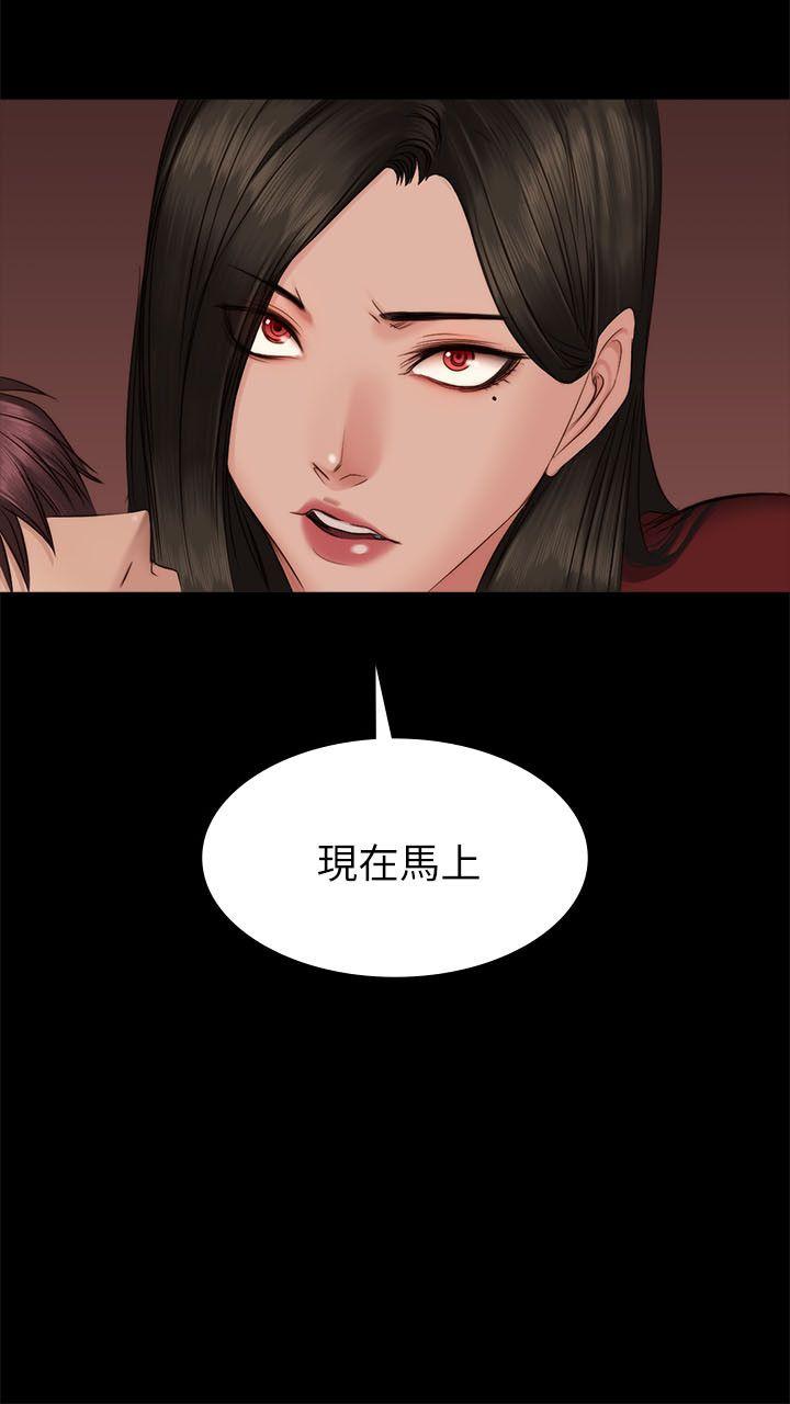 《制作人练习生》漫画最新章节制作人练习生-第67话免费下拉式在线观看章节第【2】张图片