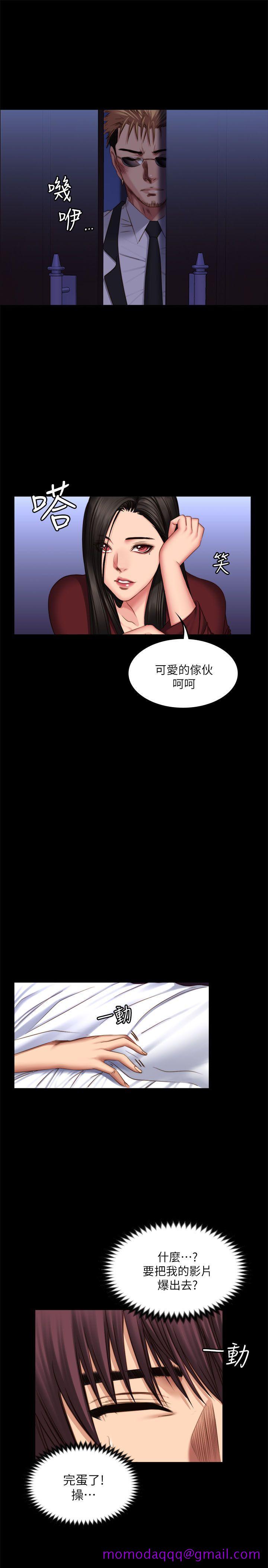 《制作人练习生》漫画最新章节制作人练习生-第67话免费下拉式在线观看章节第【23】张图片