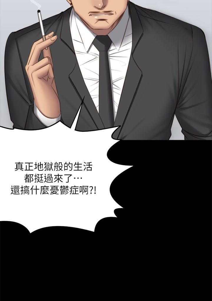 《制作人练习生》漫画最新章节制作人练习生-第68话免费下拉式在线观看章节第【27】张图片