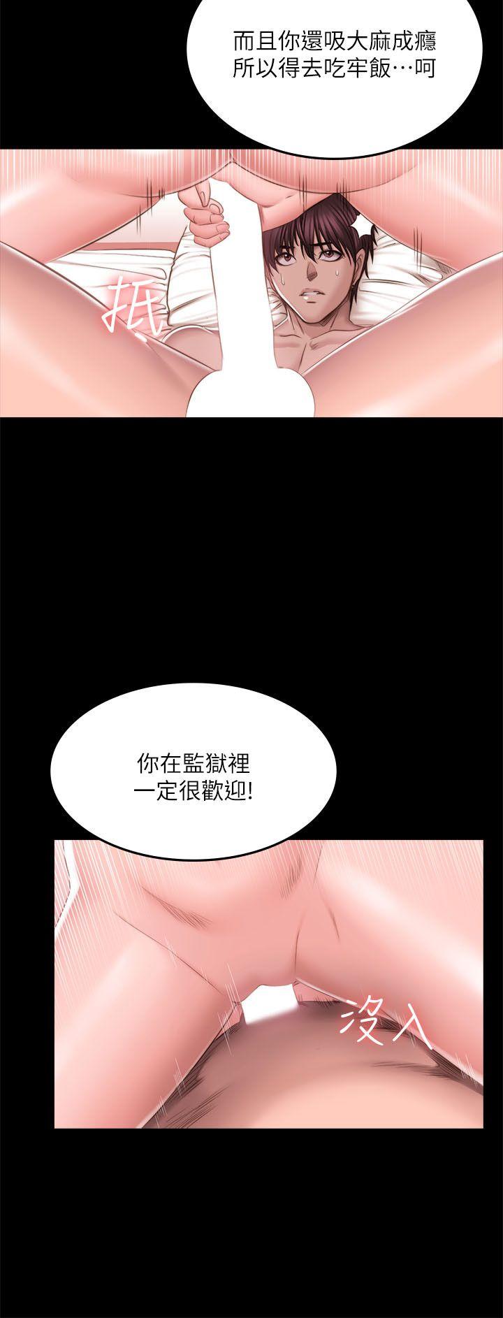 《制作人练习生》漫画最新章节制作人练习生-第68话免费下拉式在线观看章节第【14】张图片