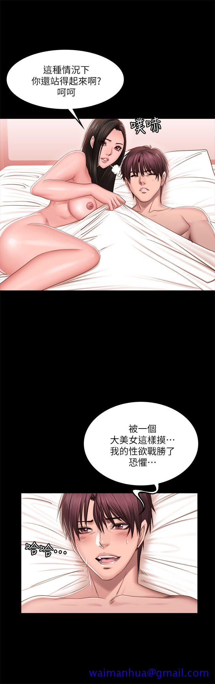 《制作人练习生》漫画最新章节制作人练习生-第68话免费下拉式在线观看章节第【11】张图片