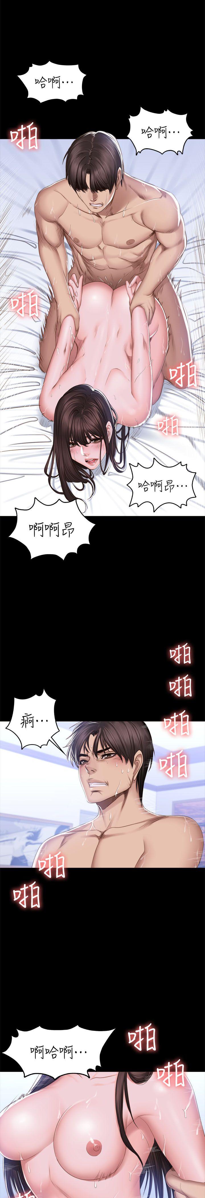 《制作人练习生》漫画最新章节制作人练习生-第69话免费下拉式在线观看章节第【12】张图片