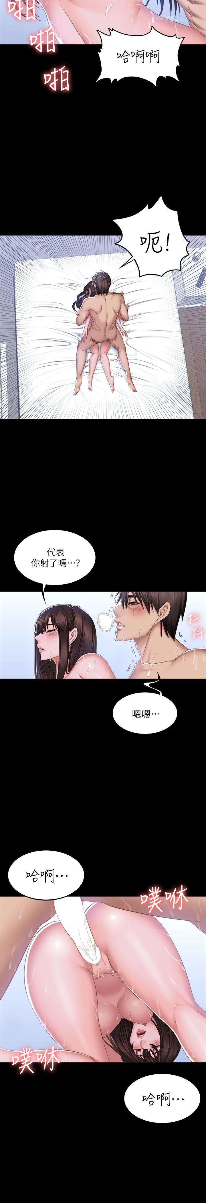 《制作人练习生》漫画最新章节制作人练习生-第69话免费下拉式在线观看章节第【13】张图片