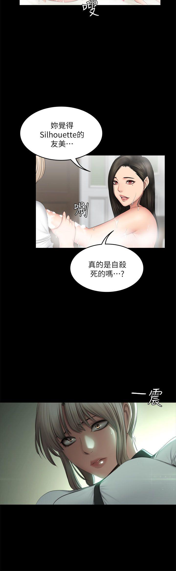 《制作人练习生》漫画最新章节制作人练习生-第70话 - 卢会长的执著免费下拉式在线观看章节第【12】张图片