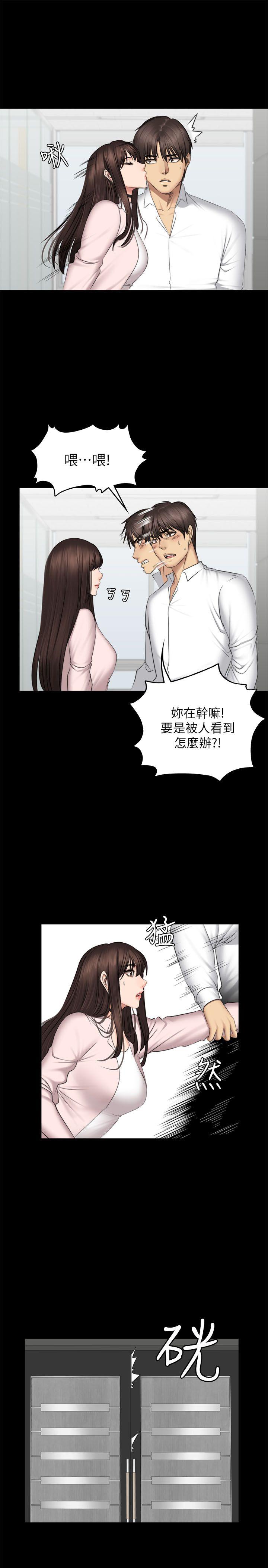 《制作人练习生》漫画最新章节制作人练习生-第70话 - 卢会长的执著免费下拉式在线观看章节第【20】张图片