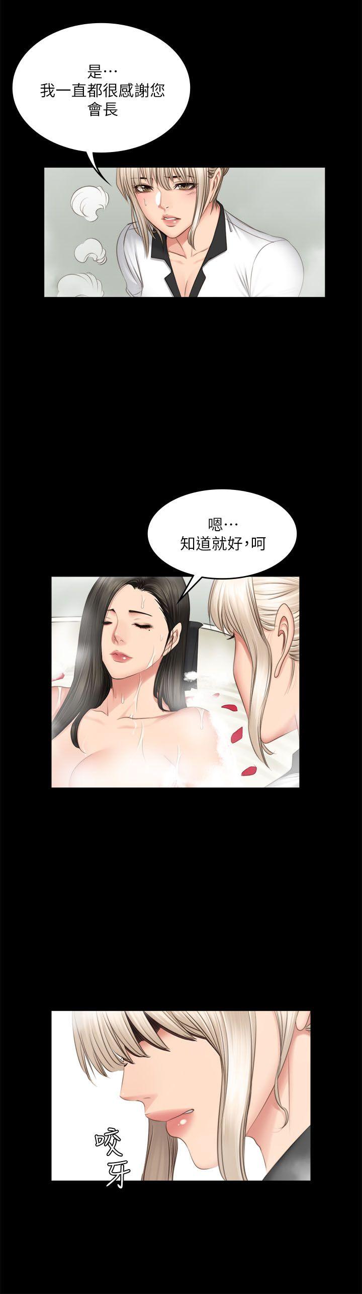 《制作人练习生》漫画最新章节制作人练习生-第70话 - 卢会长的执著免费下拉式在线观看章节第【14】张图片