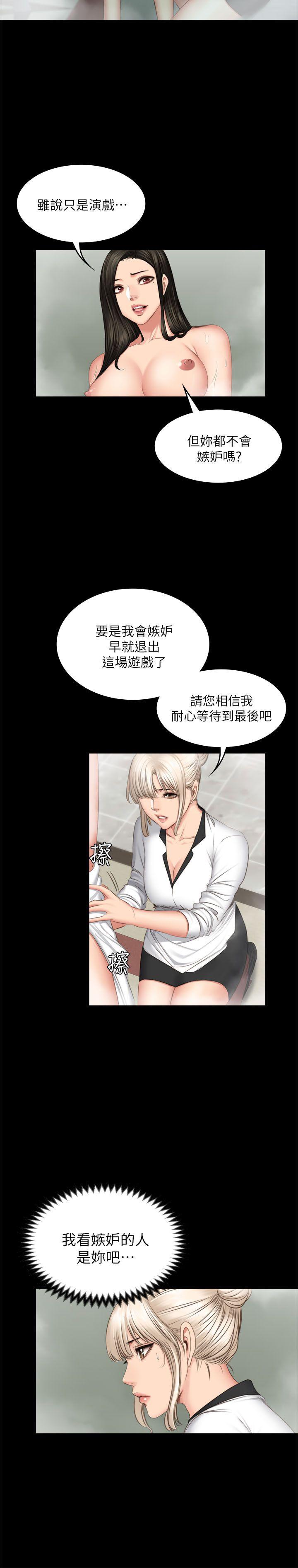 《制作人练习生》漫画最新章节制作人练习生-第70话 - 卢会长的执著免费下拉式在线观看章节第【17】张图片