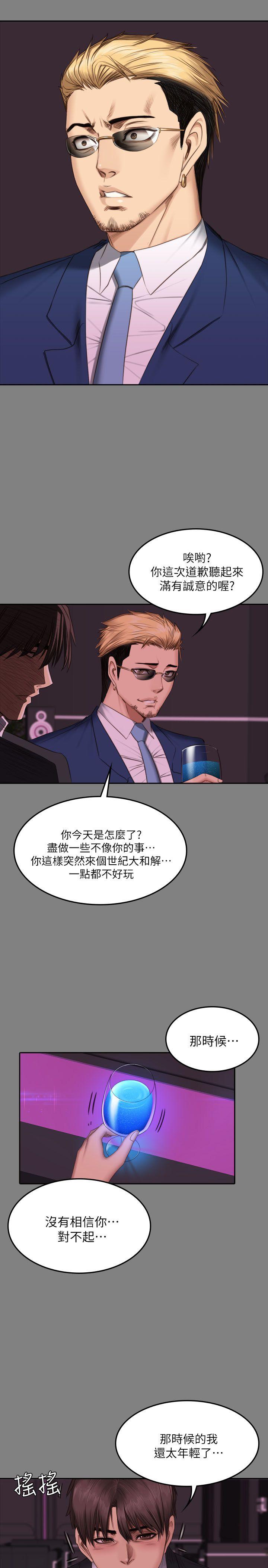 《制作人练习生》漫画最新章节制作人练习生-第71话 - 泰成与夏天影片外流的危机免费下拉式在线观看章节第【26】张图片