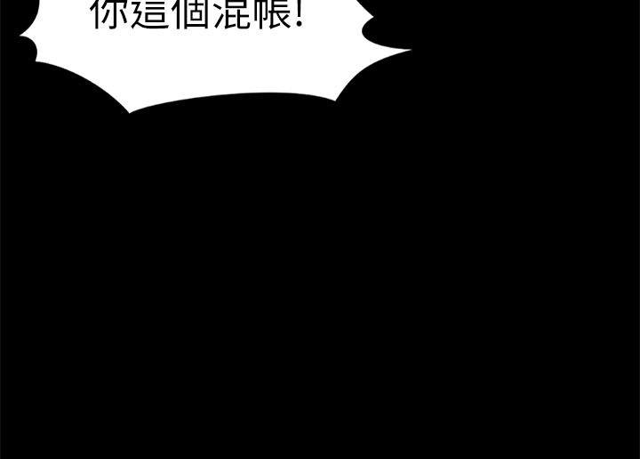 制作人练习生[h漫]-制作人练习生-第72話 - 新女王的懲罰全彩韩漫标签