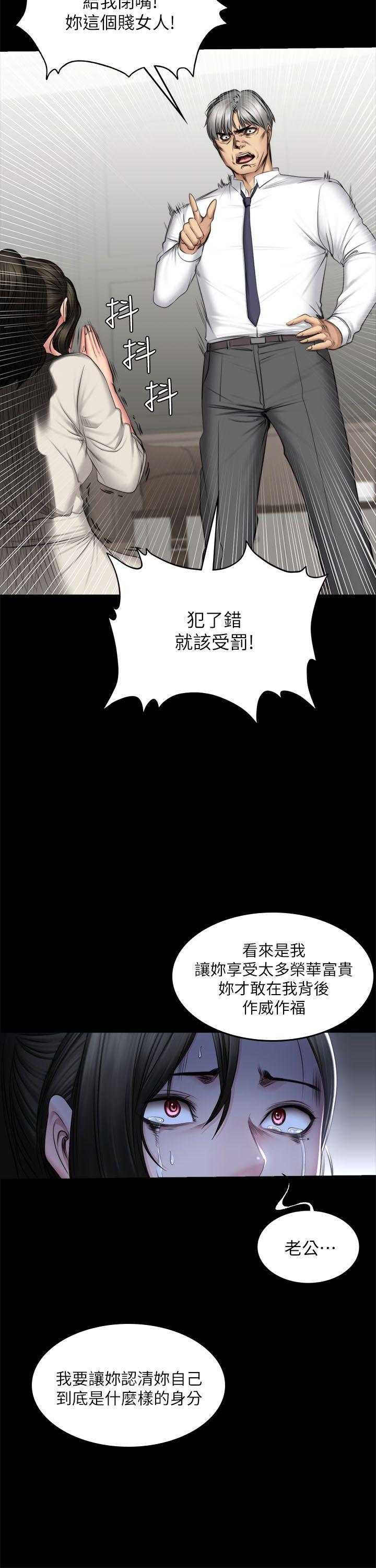 《制作人练习生》漫画最新章节制作人练习生-第72话 - 新女王的惩罚免费下拉式在线观看章节第【42】张图片