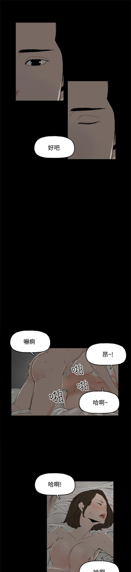 《代理孕母》漫画最新章节代理孕母-第1话免费下拉式在线观看章节第【25】张图片