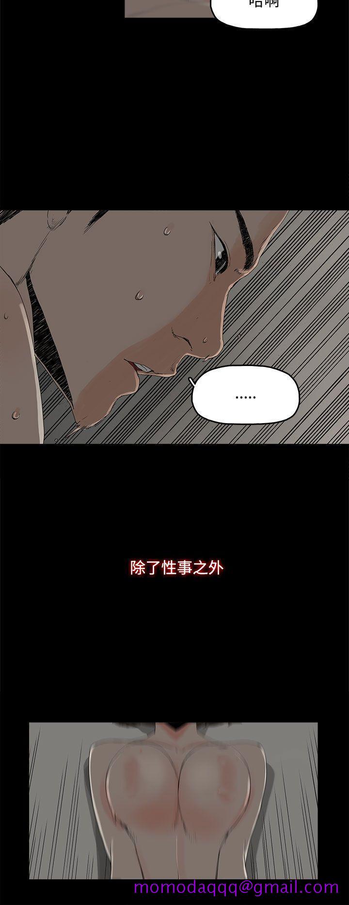 《代理孕母》漫画最新章节代理孕母-第1话免费下拉式在线观看章节第【26】张图片