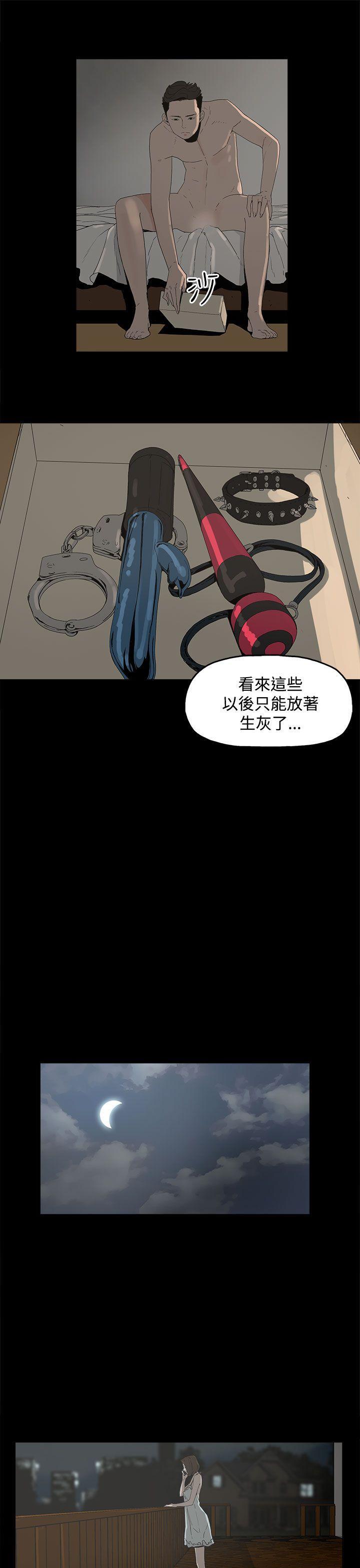 《代理孕母》漫画最新章节代理孕母-第1话免费下拉式在线观看章节第【33】张图片