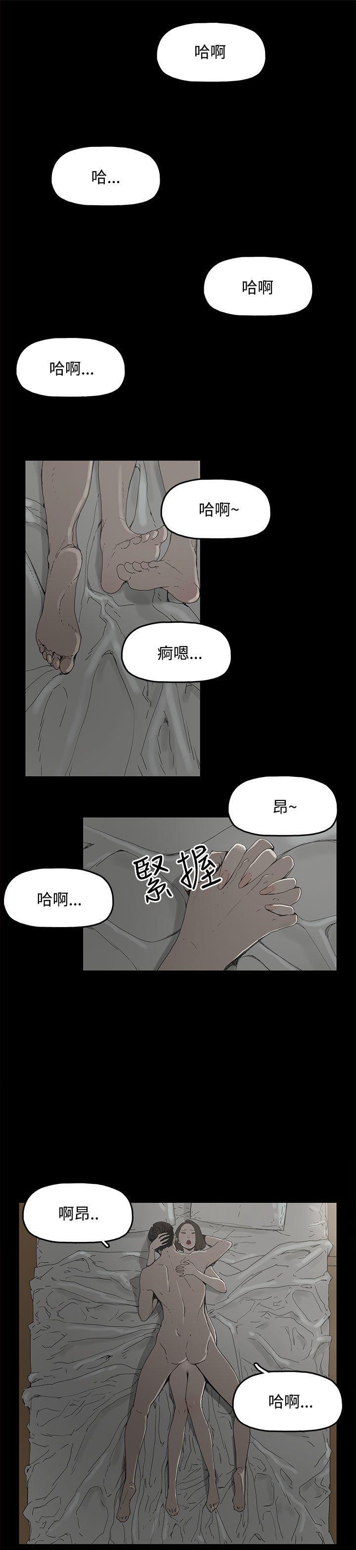 《代理孕母》漫画最新章节代理孕母-第1话免费下拉式在线观看章节第【7】张图片