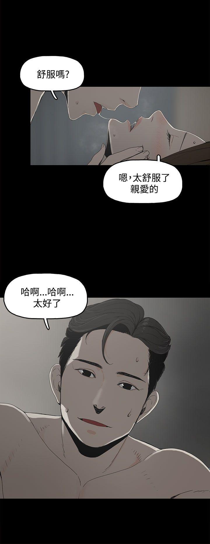 《代理孕母》漫画最新章节代理孕母-第1话免费下拉式在线观看章节第【8】张图片