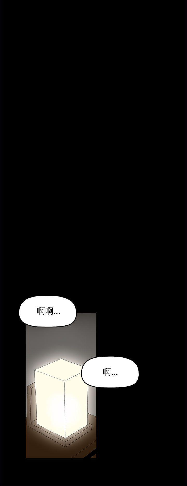 《代理孕母》漫画最新章节代理孕母-第1话免费下拉式在线观看章节第【20】张图片