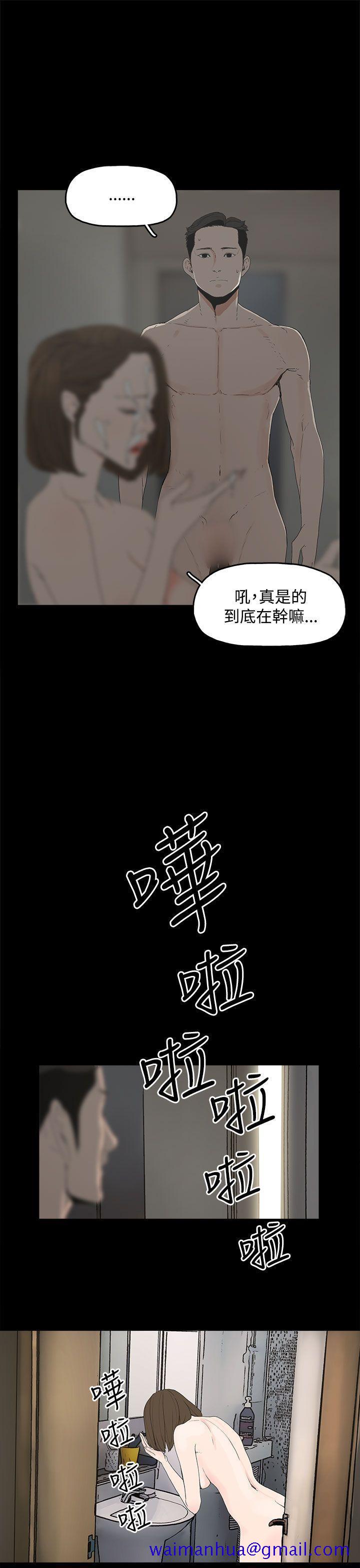 《代理孕母》漫画最新章节代理孕母-第1话免费下拉式在线观看章节第【31】张图片