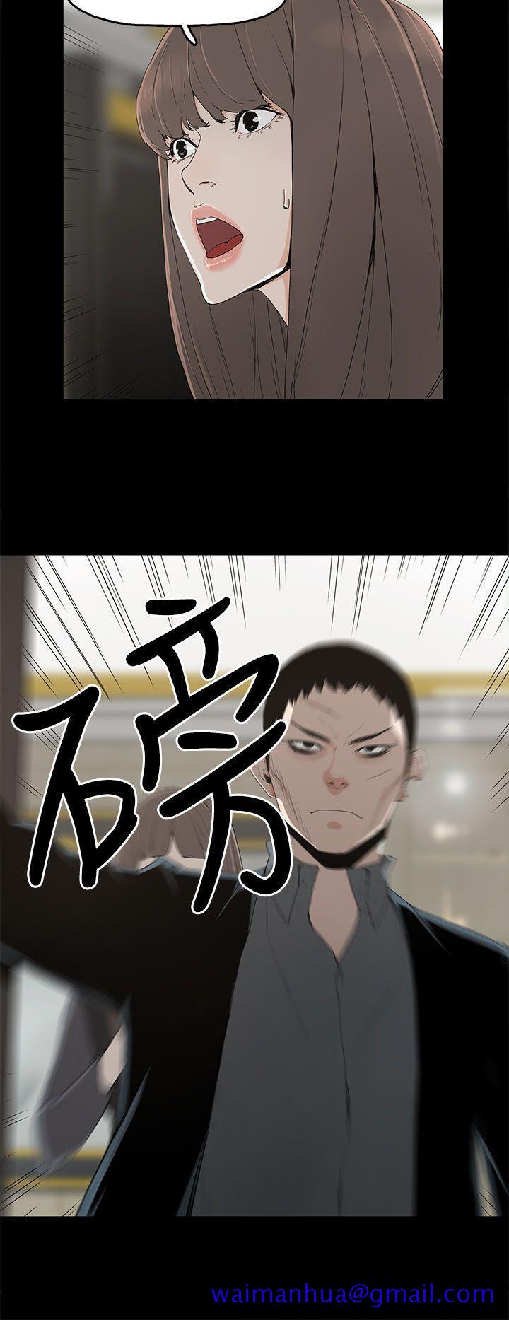 《代理孕母》漫画最新章节代理孕母-第2话免费下拉式在线观看章节第【21】张图片