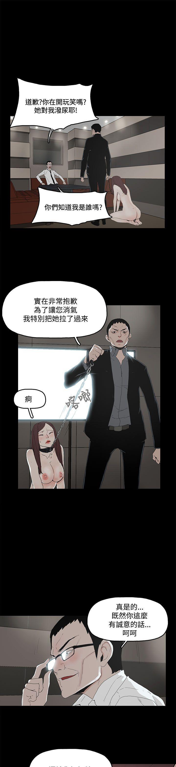 《代理孕母》漫画最新章节代理孕母-第2话免费下拉式在线观看章节第【32】张图片