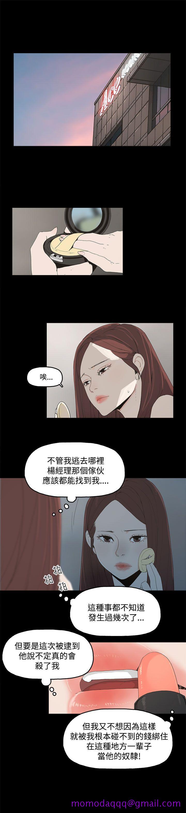 《代理孕母》漫画最新章节代理孕母-第3话免费下拉式在线观看章节第【6】张图片