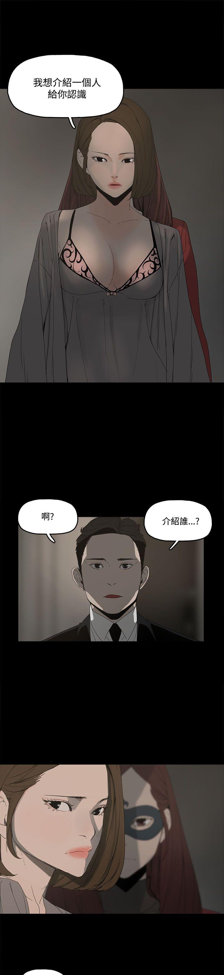 《代理孕母》漫画最新章节代理孕母-第3话免费下拉式在线观看章节第【33】张图片