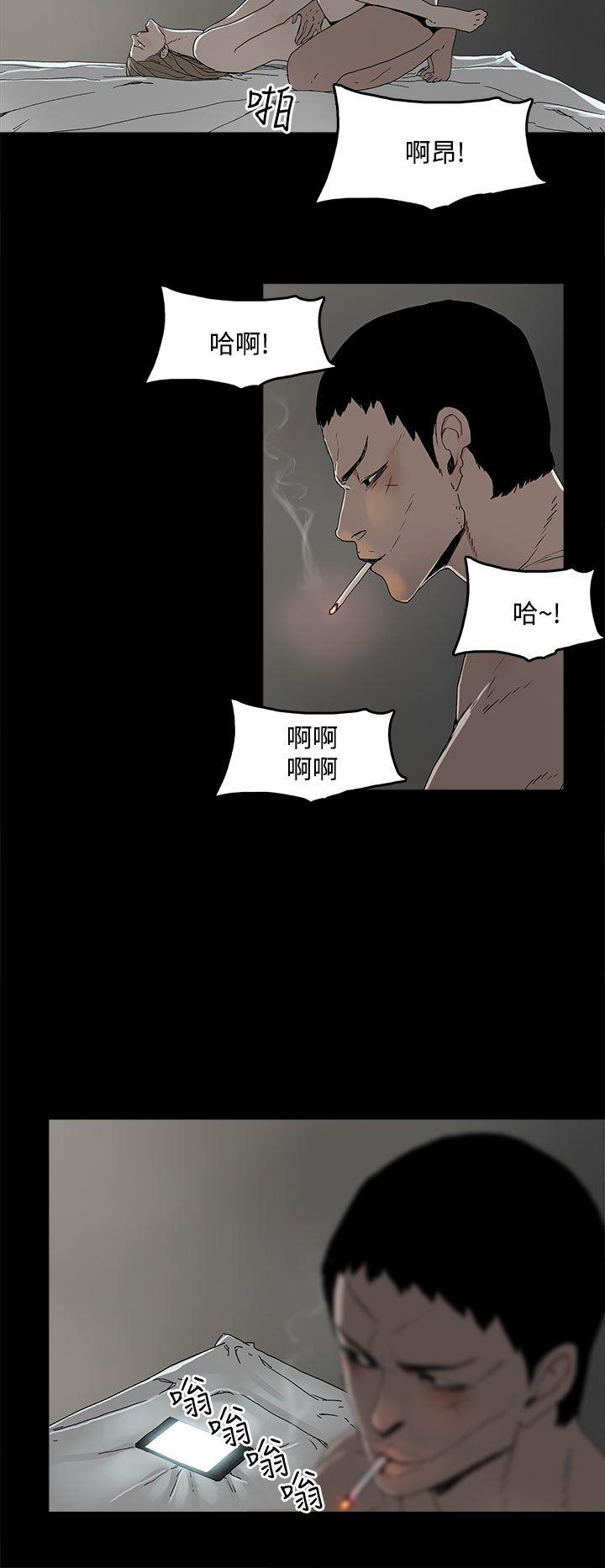 《代理孕母》漫画最新章节代理孕母-第3话免费下拉式在线观看章节第【44】张图片