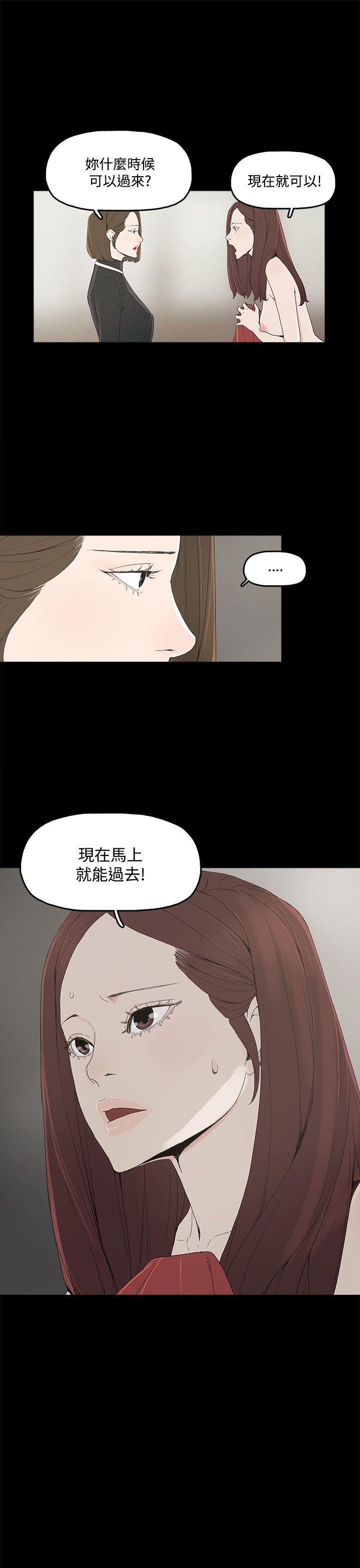 《代理孕母》漫画最新章节代理孕母-第3话免费下拉式在线观看章节第【27】张图片