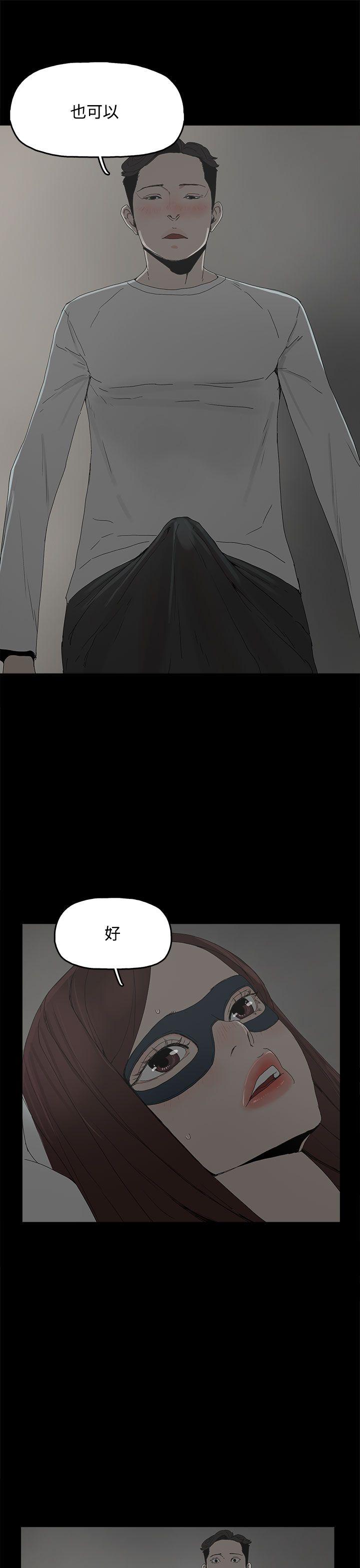 《代理孕母》漫画最新章节代理孕母-第4话免费下拉式在线观看章节第【37】张图片