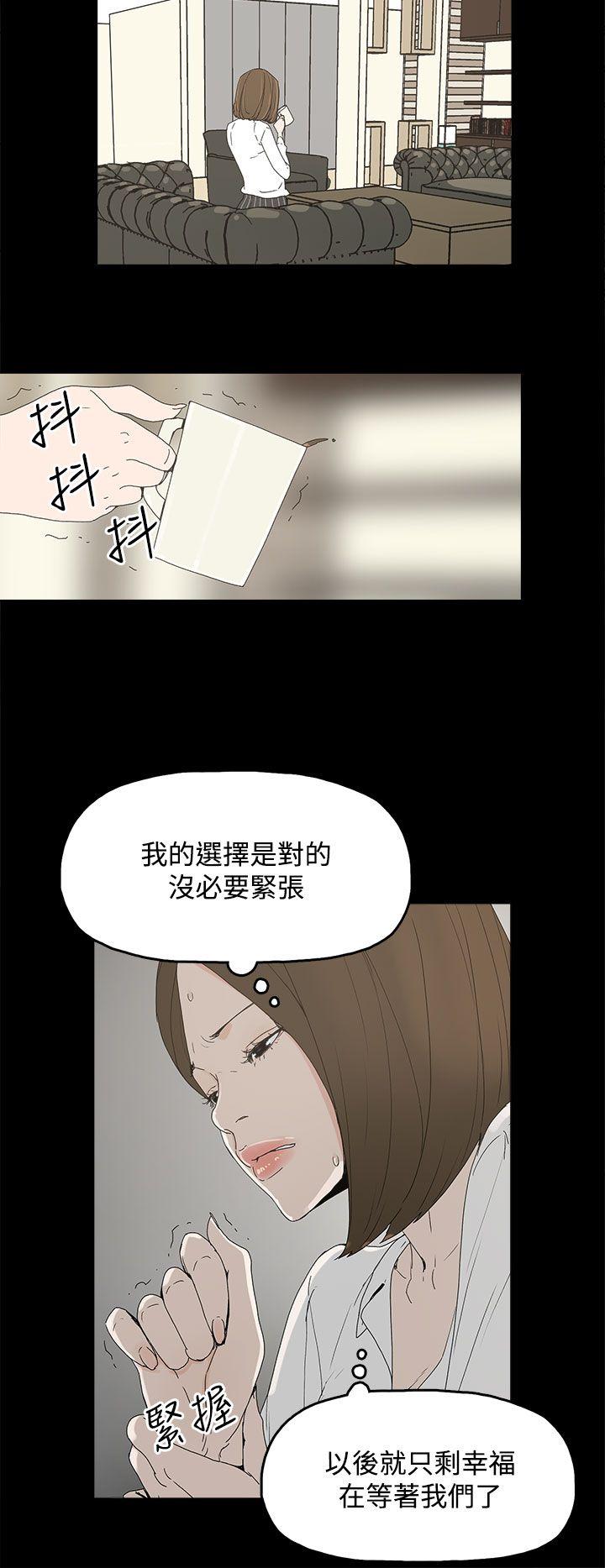 《代理孕母》漫画最新章节代理孕母-第4话免费下拉式在线观看章节第【28】张图片