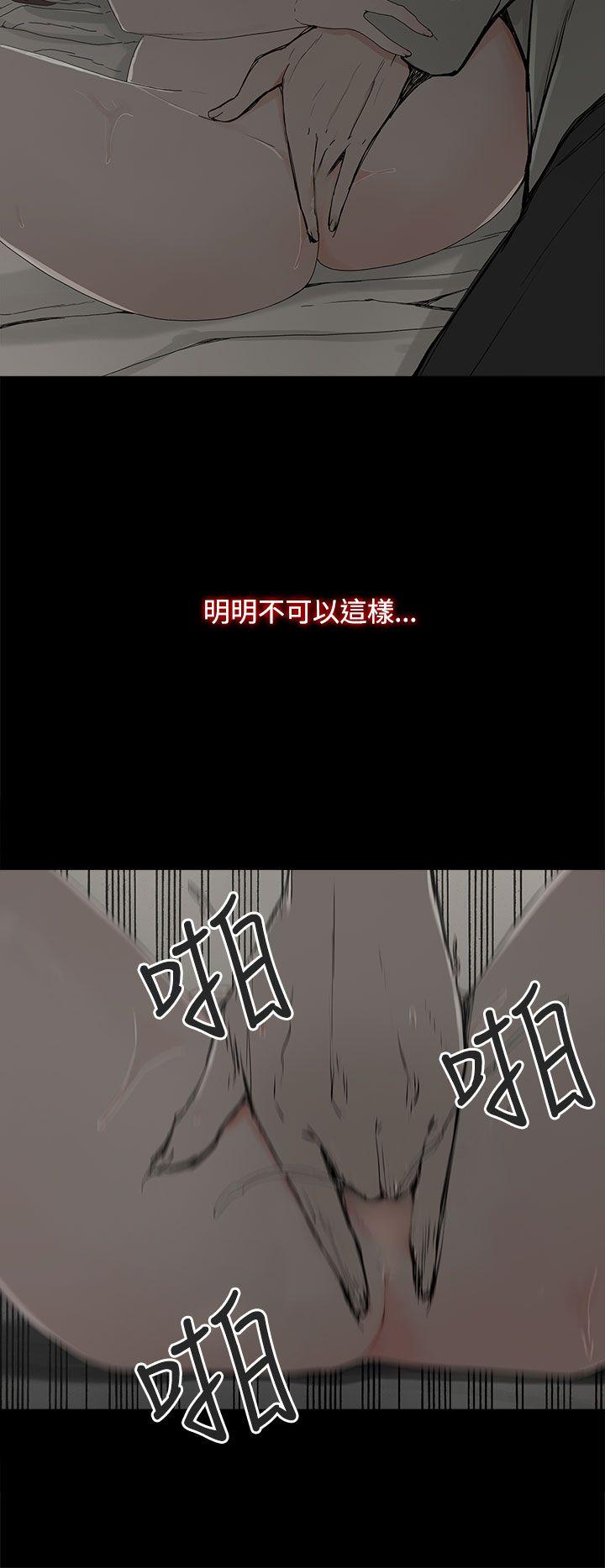 《代理孕母》漫画最新章节代理孕母-第5话免费下拉式在线观看章节第【17】张图片