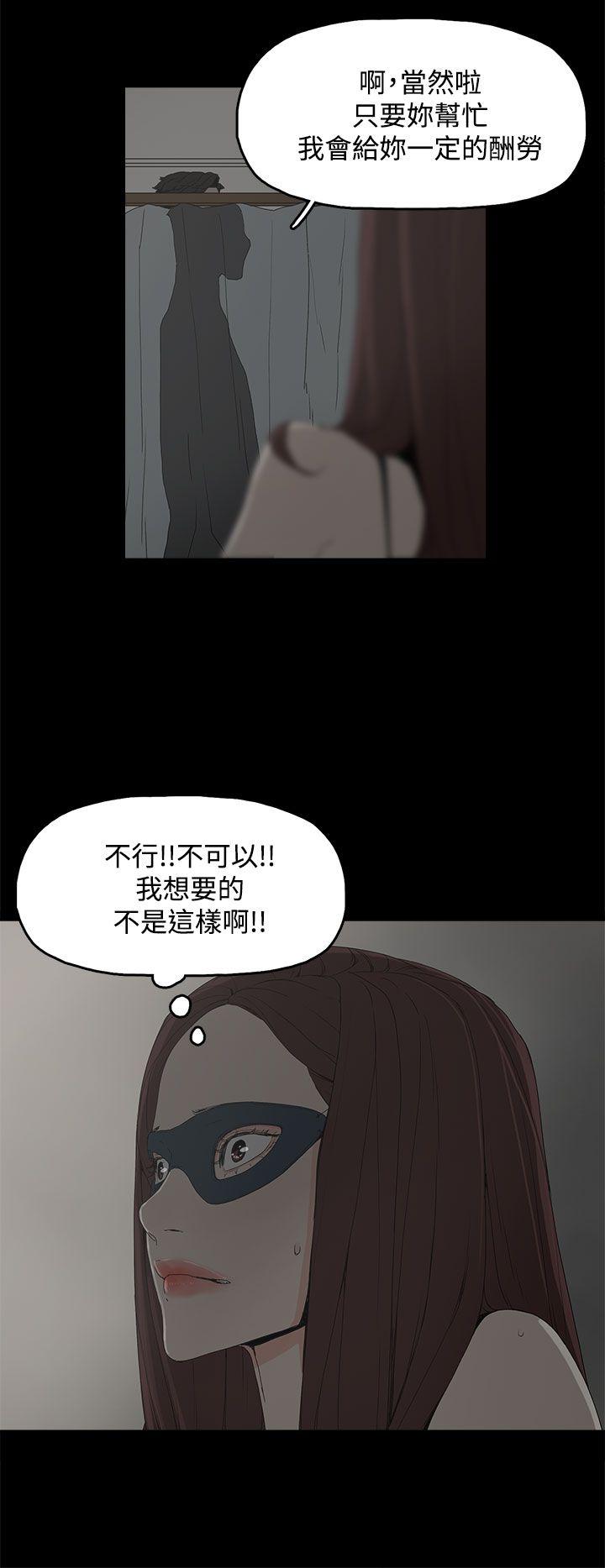 《代理孕母》漫画最新章节代理孕母-第5话免费下拉式在线观看章节第【7】张图片