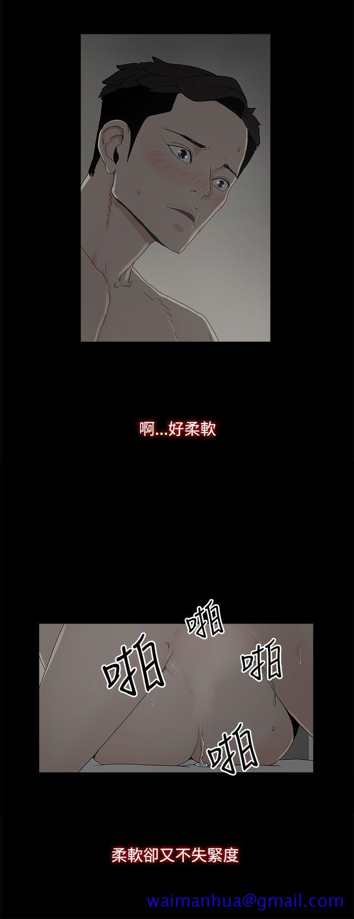 《代理孕母》漫画最新章节代理孕母-第5话免费下拉式在线观看章节第【21】张图片