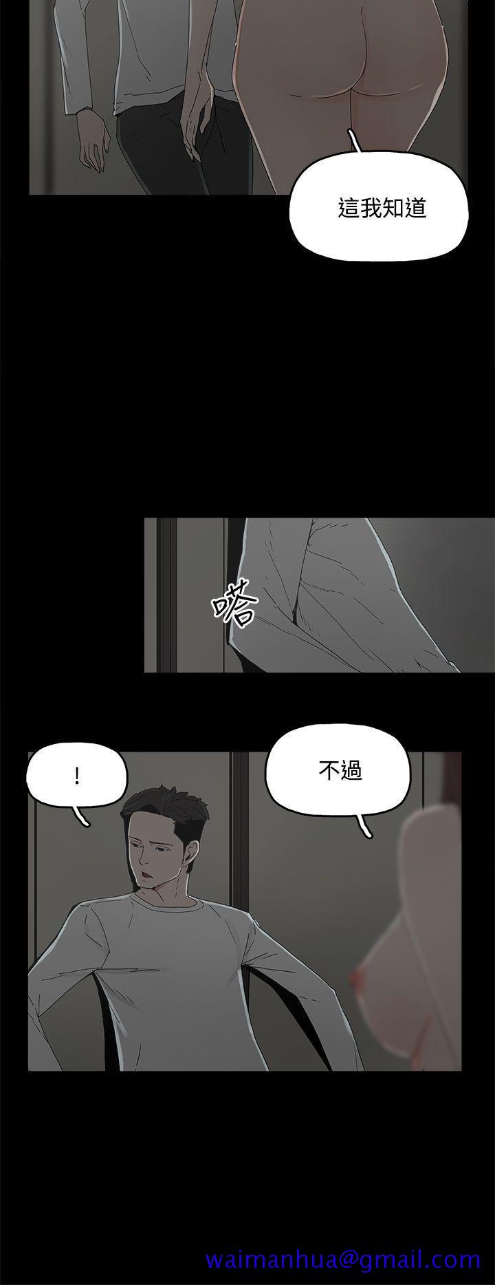 《代理孕母》漫画最新章节代理孕母-第5话免费下拉式在线观看章节第【11】张图片