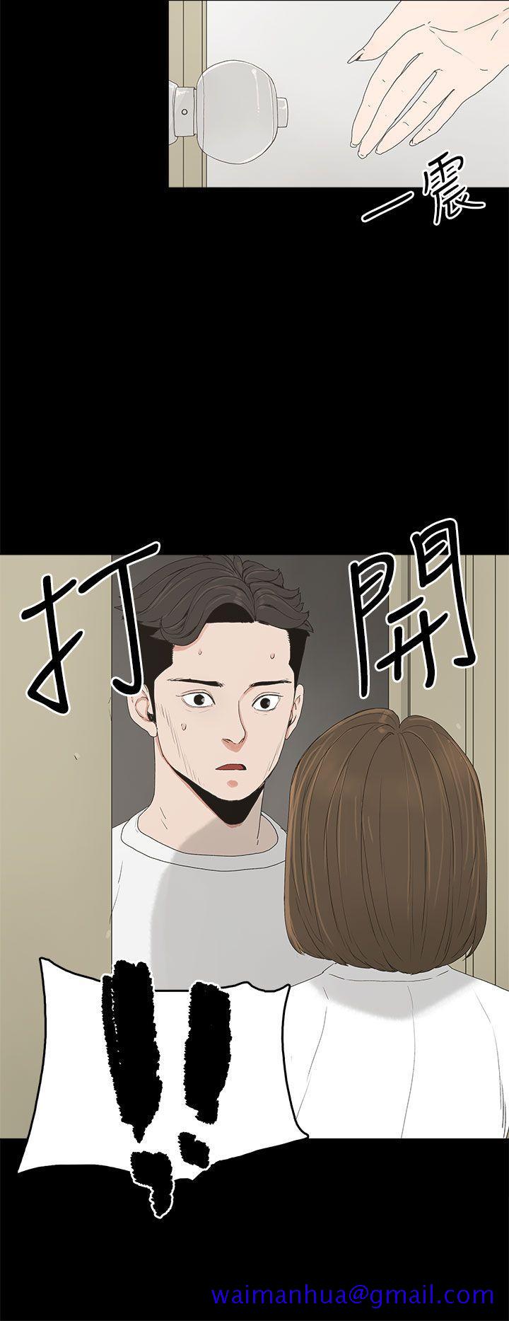 《代理孕母》漫画最新章节代理孕母-第5话免费下拉式在线观看章节第【31】张图片