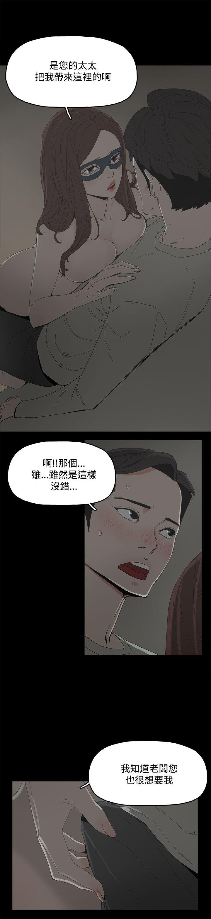 《代理孕母》漫画最新章节代理孕母-第5话免费下拉式在线观看章节第【12】张图片