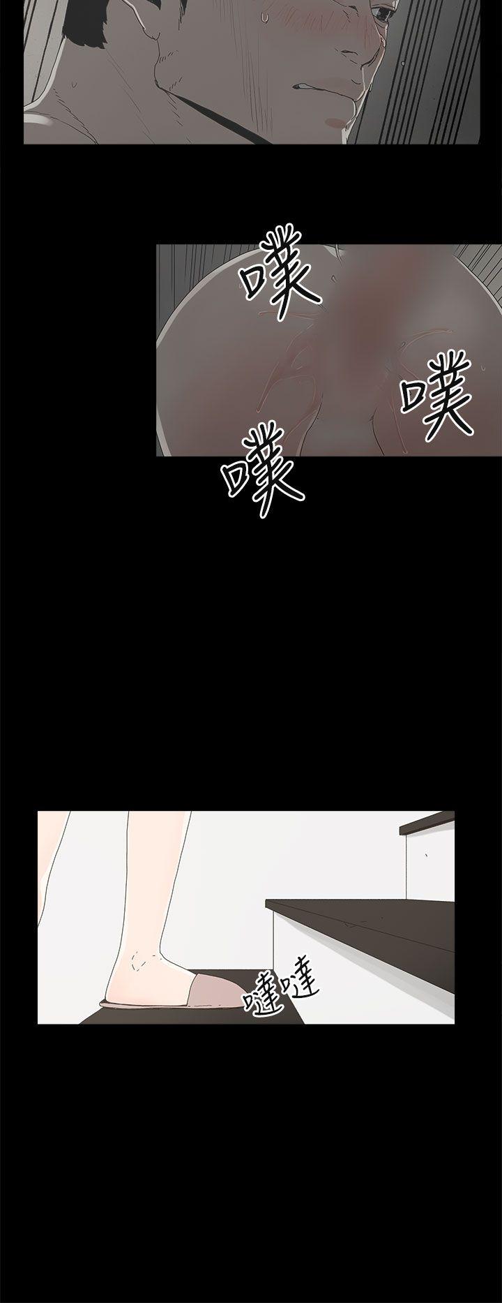 《代理孕母》漫画最新章节代理孕母-第5话免费下拉式在线观看章节第【25】张图片