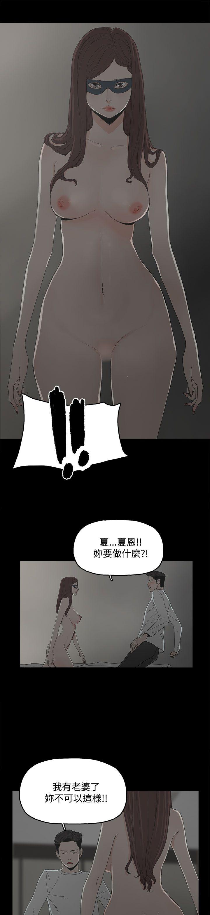 《代理孕母》漫画最新章节代理孕母-第5话免费下拉式在线观看章节第【10】张图片