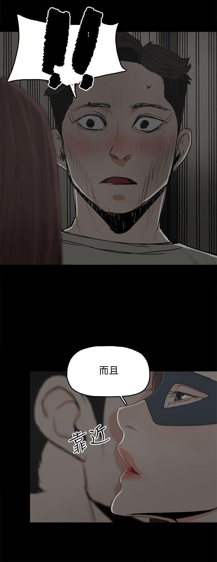 《代理孕母》漫画最新章节代理孕母-第5话免费下拉式在线观看章节第【13】张图片