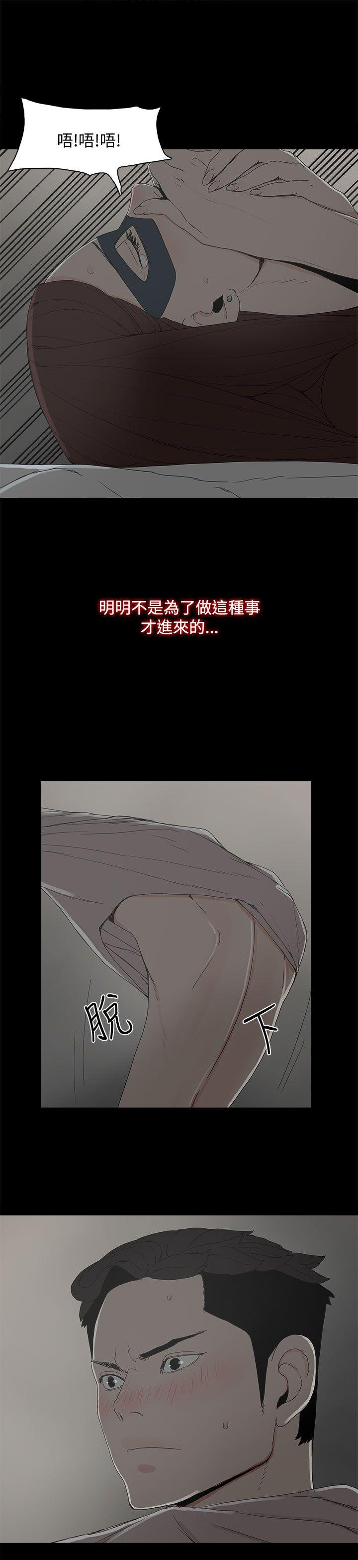 《代理孕母》漫画最新章节代理孕母-第5话免费下拉式在线观看章节第【18】张图片