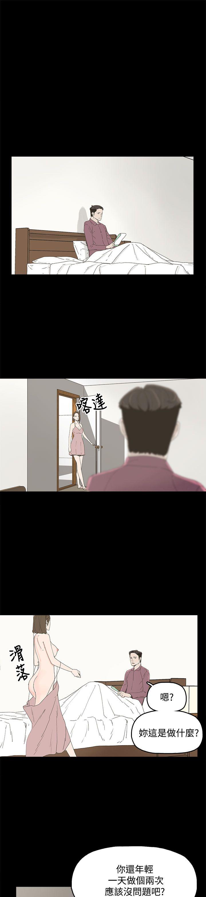 《代理孕母》漫画最新章节代理孕母-第7话免费下拉式在线观看章节第【12】张图片