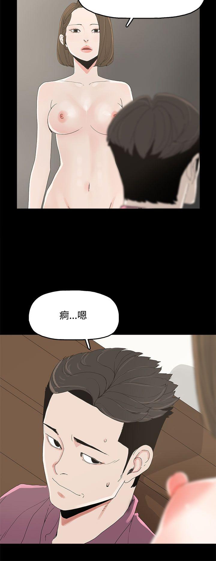 《代理孕母》漫画最新章节代理孕母-第7话免费下拉式在线观看章节第【13】张图片