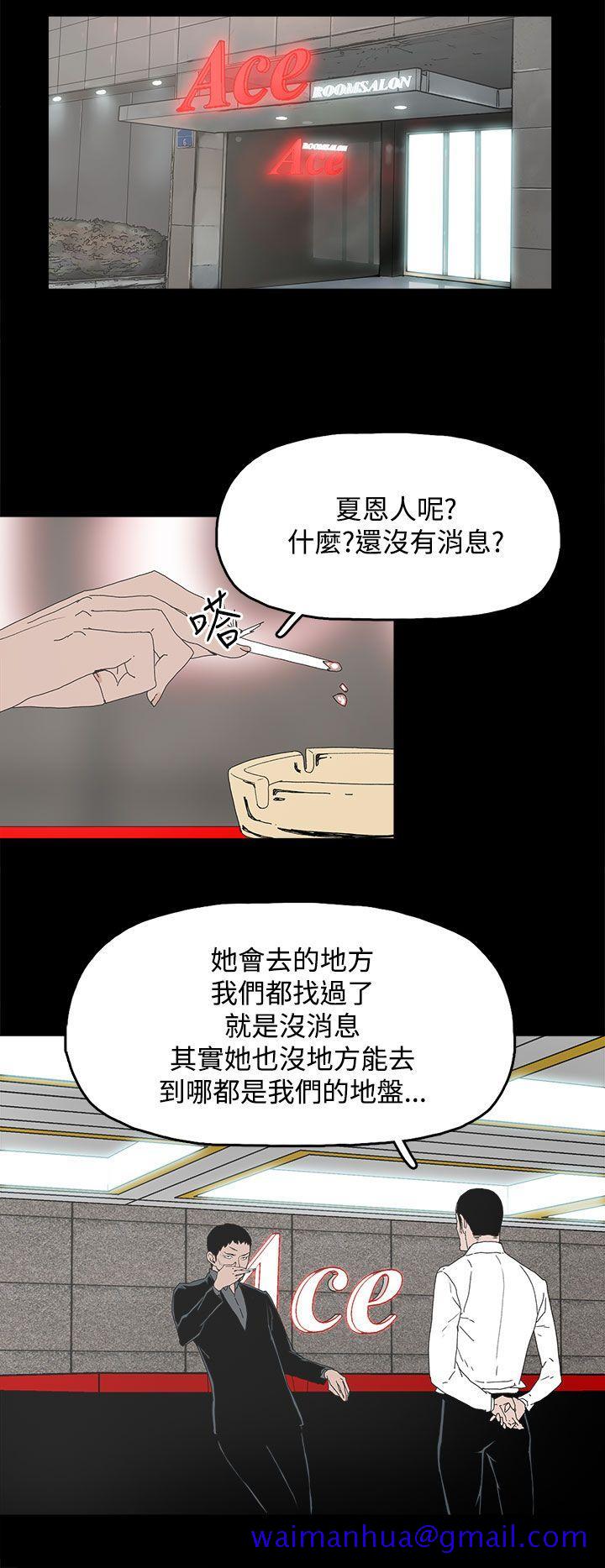 《代理孕母》漫画最新章节代理孕母-第7话免费下拉式在线观看章节第【21】张图片