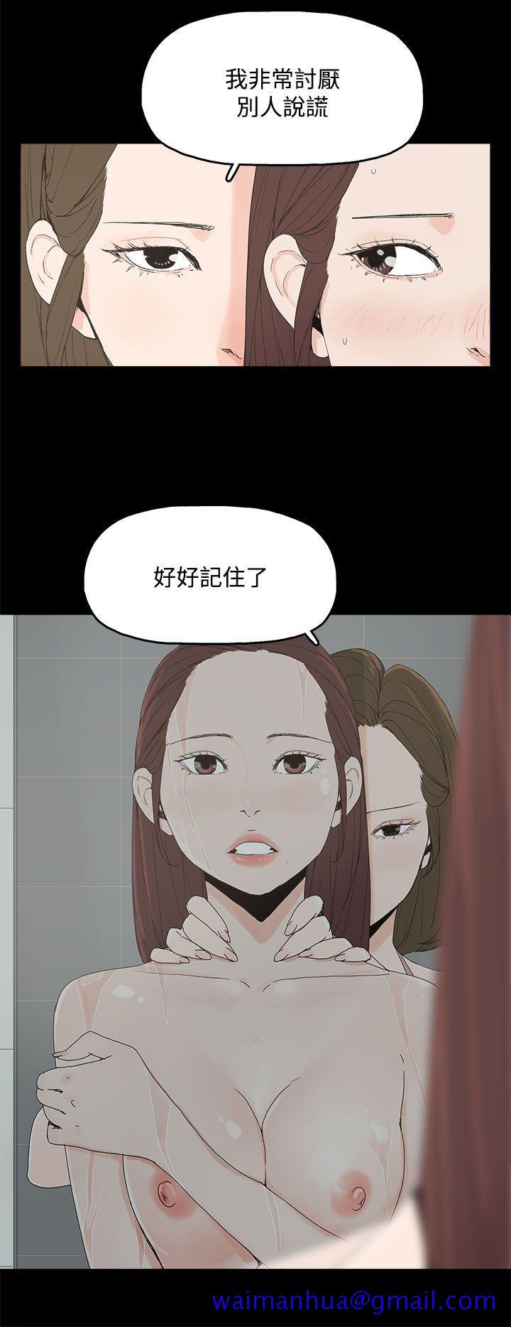 《代理孕母》漫画最新章节代理孕母-第7话免费下拉式在线观看章节第【11】张图片