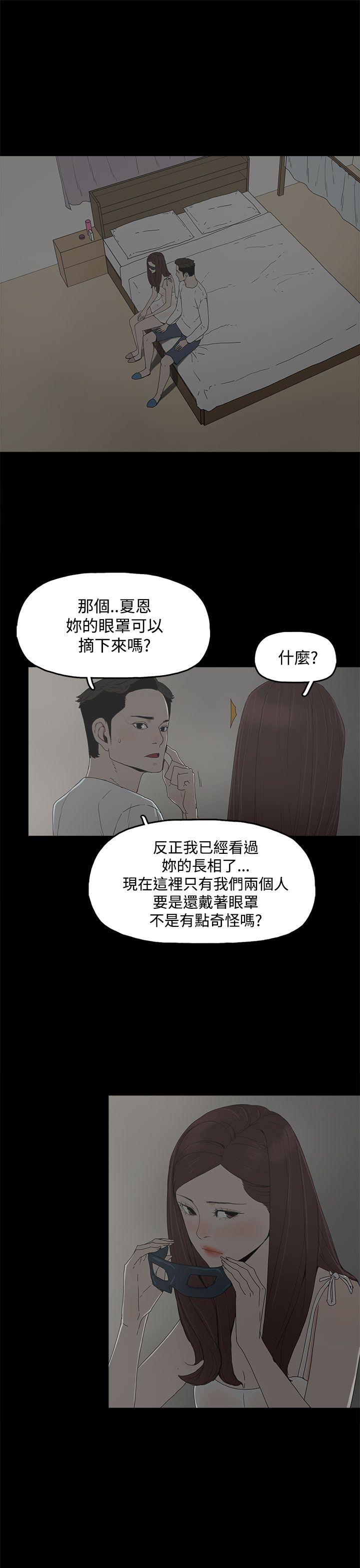 《代理孕母》漫画最新章节代理孕母-第8话免费下拉式在线观看章节第【27】张图片