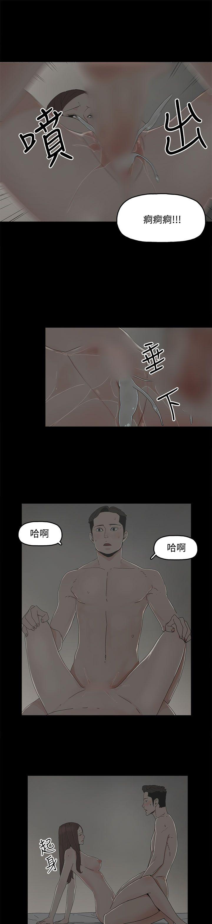 《代理孕母》漫画最新章节代理孕母-第9话免费下拉式在线观看章节第【14】张图片