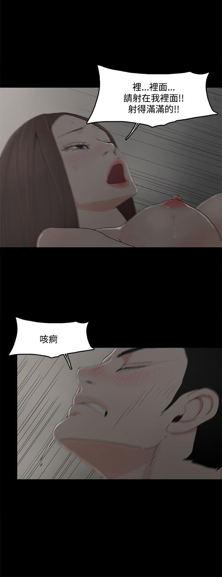 《代理孕母》漫画最新章节代理孕母-第9话免费下拉式在线观看章节第【13】张图片