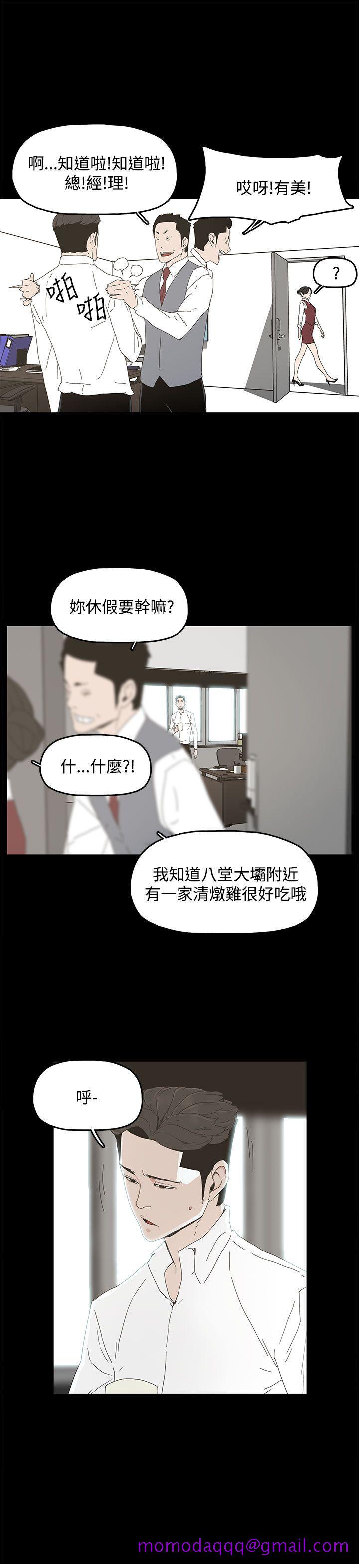 《代理孕母》漫画最新章节代理孕母-第9话免费下拉式在线观看章节第【26】张图片